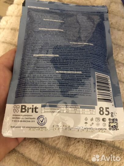 Корм для кошек perfect fit / brit