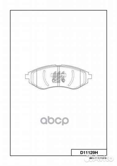 Колодки тормозные дисковые передние D11129H MK