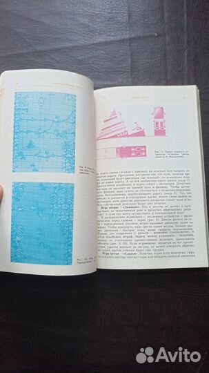 Компьютерные игры 1988 А2