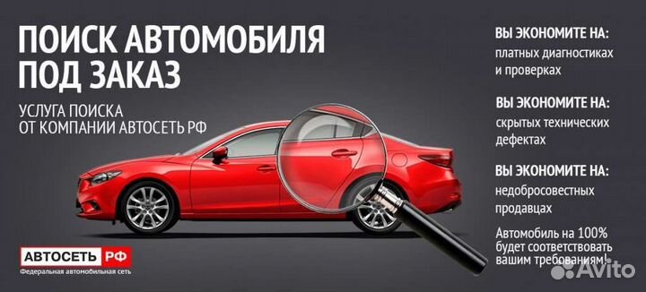 Водитель перегонщик