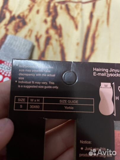 Носки для собак