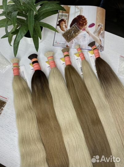 Волосы для наращивания