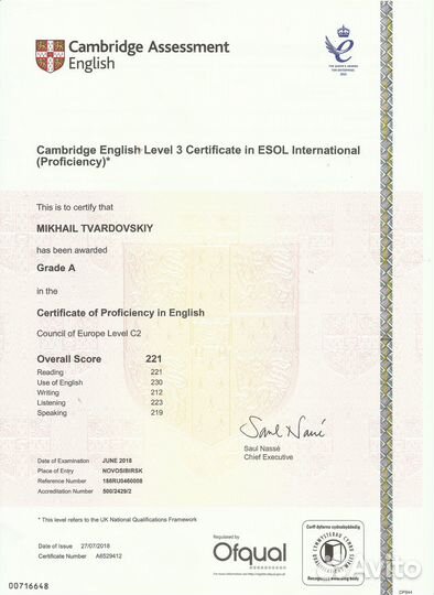 Английский язык (егэ, ielts, Cambridge exams)