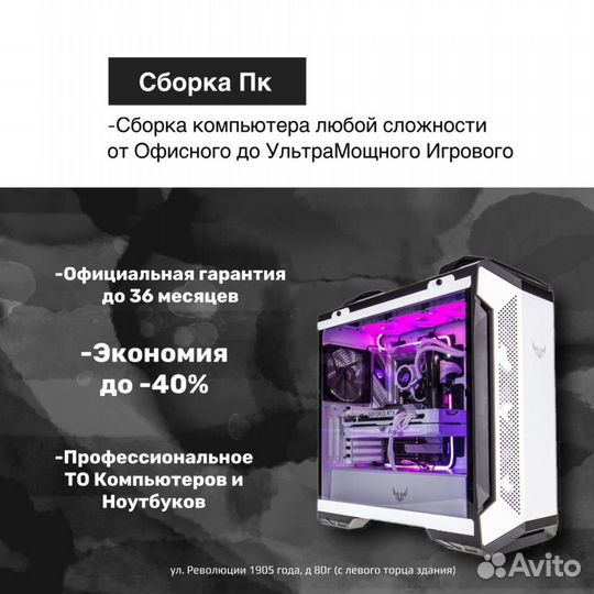 Новый Комп I5 13400f/ RTX 4070/ 32GB/ SSD