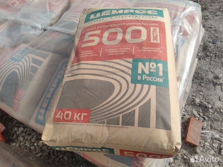 Цемент в мешках м500