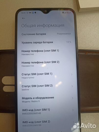 Xiaomi redmi 9 2/32GB