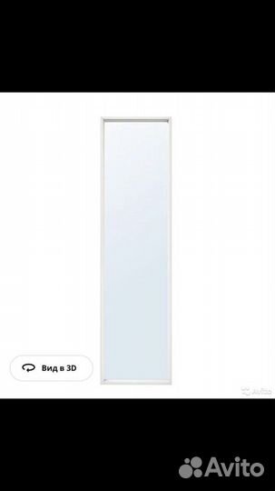 Зеркало IKEA нисседаль
