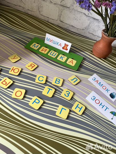 Репетитор по подготовке к школе