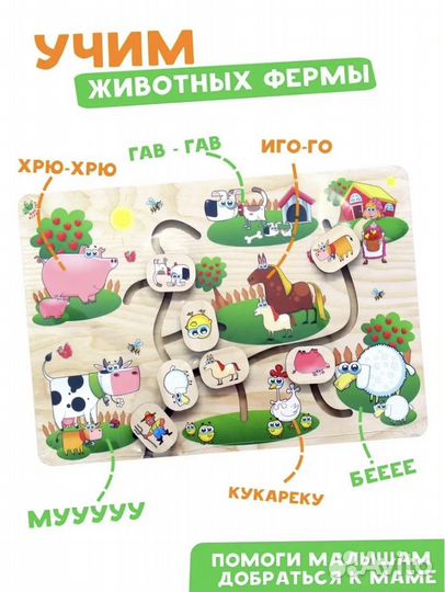 Развивающие деревянные игрушки