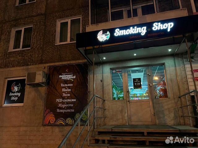 Готовый бизнес франшиза «smoke shop»