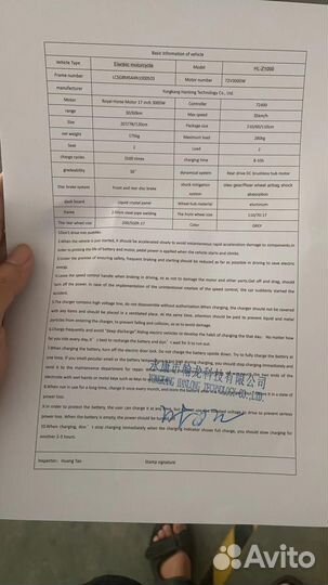 Электромотоцикл Kawasaki z1000