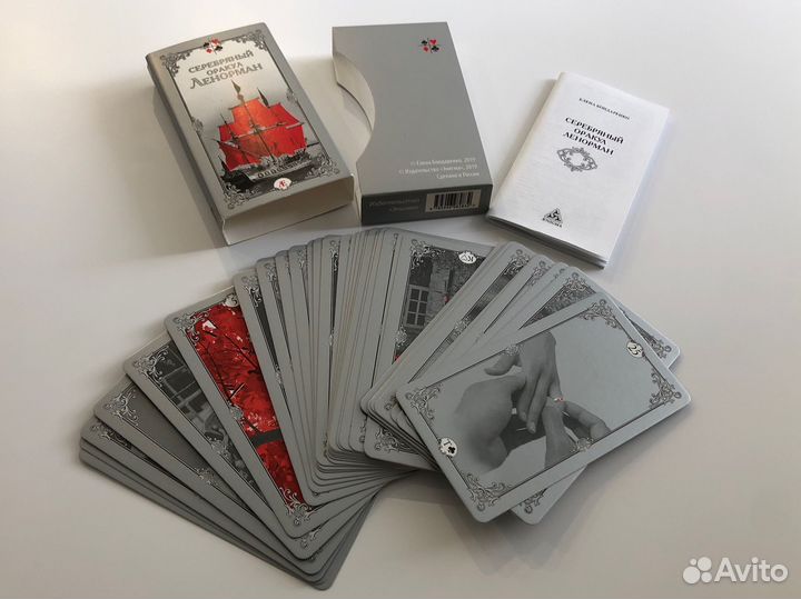 Карты серебряный оракул Ленорман