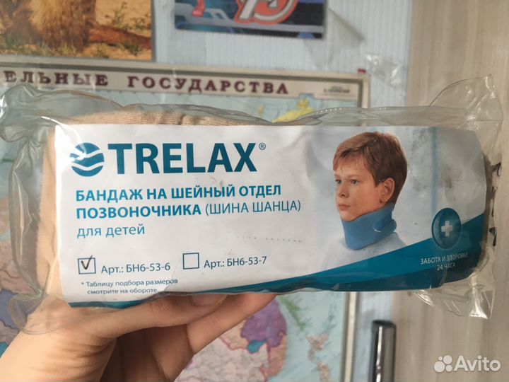 Шина шанца для детей