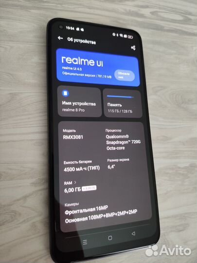 realme 8 Pro, 6/128 ГБ