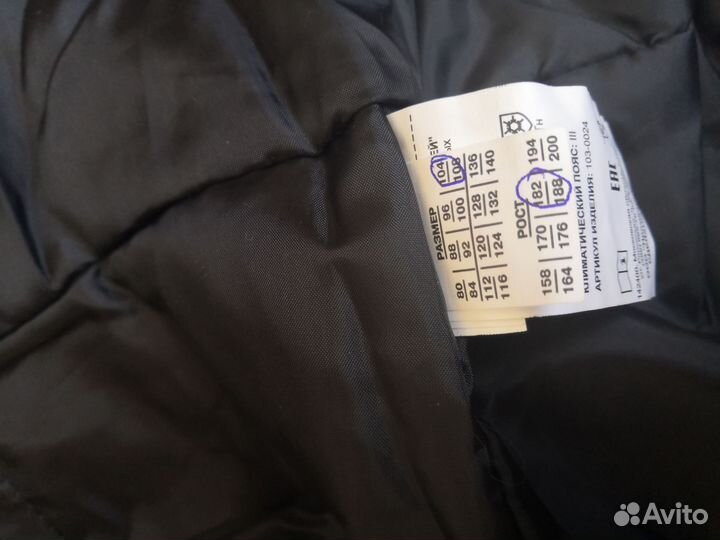 Полукомбинезон мужской рабочий