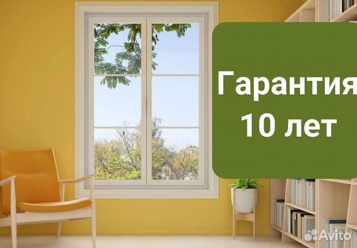 Окна пвх
