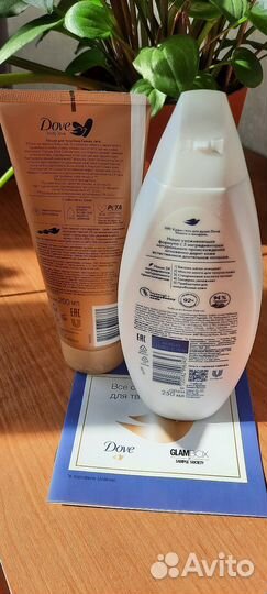 Новый набор для тела dove