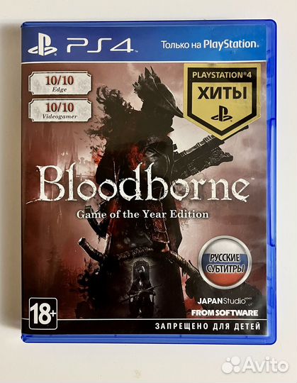 Bloodborne game of the year edition