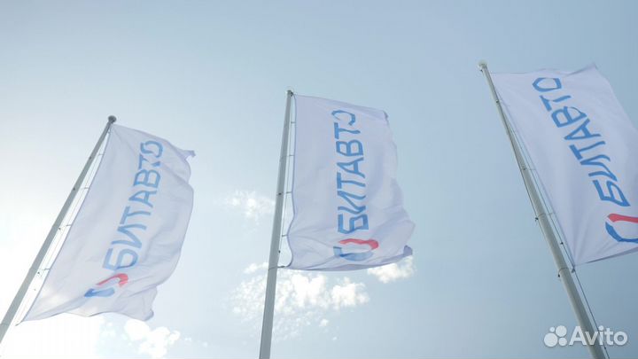 Выкуп авто битых / аварийных (оценка за 5 минут)