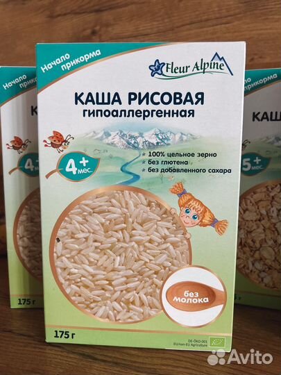 Каша безмолочная fleur alpine