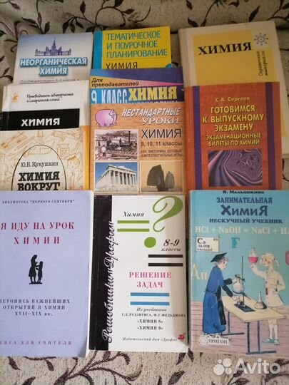 Книги, учебные пособия
