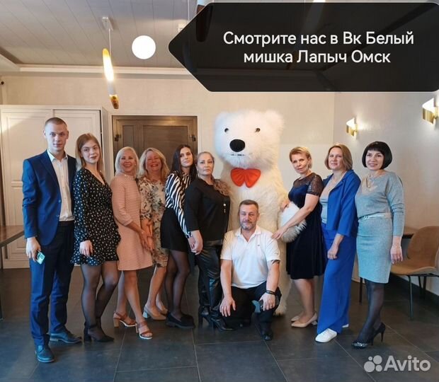 Ростовые куклы. Белый медведь,Чебурашка,Панда,Пупс