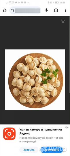 Пельмени вареники домашние