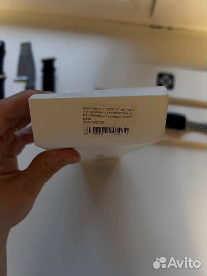 Apple watch se 2 44 mm