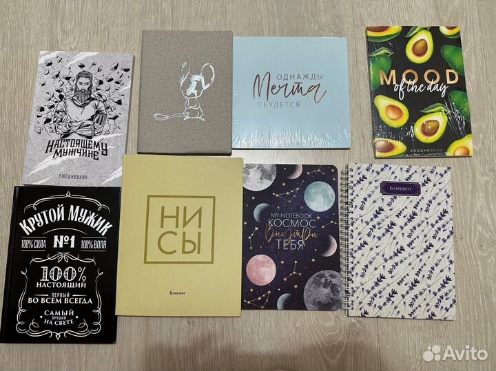 Ежедневники ко дню учителя