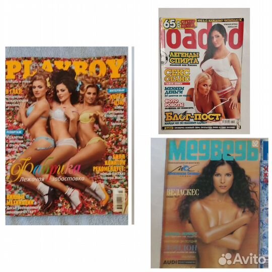 Мужской журнал