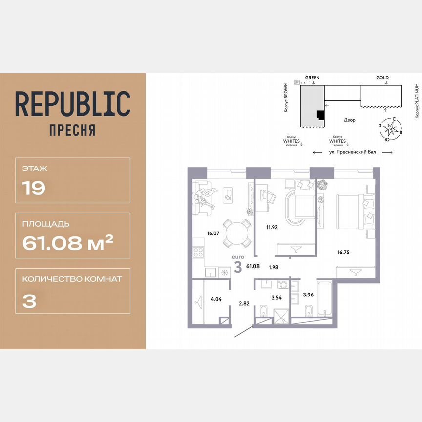 3-к. квартира, 61,1 м², 19/33 эт.