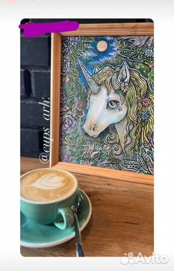 Картина Единорог