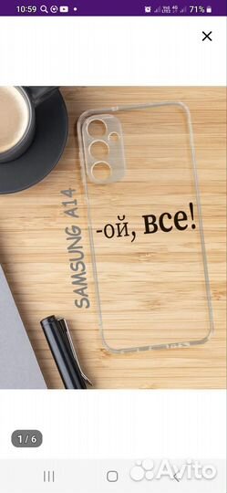 Чехол на самсунг А 14
