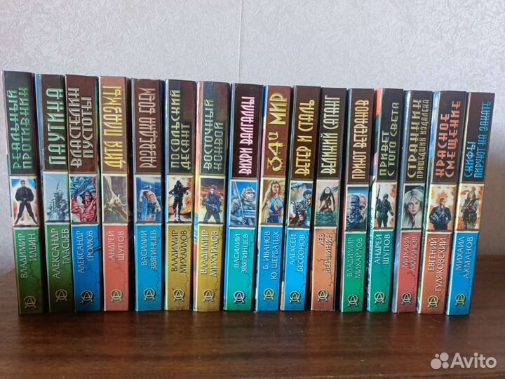 Фантастический боевик и ещё