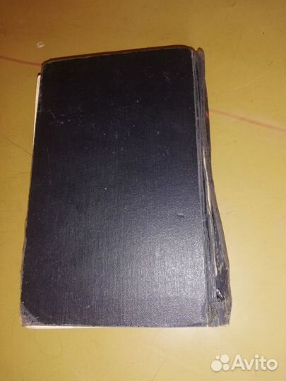 Конан Дойль собрание сочинений в 8 томах