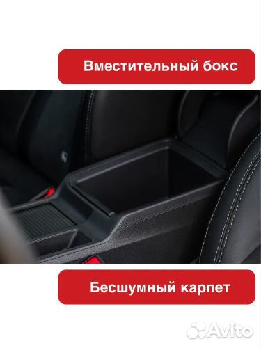 Подлокотник Hyundai Accent II (LC) 1999-2012