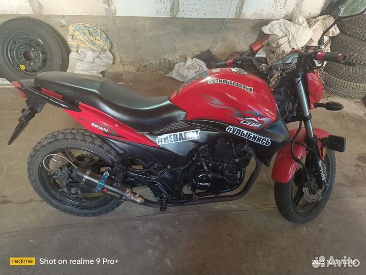 Yuanda cbr 300