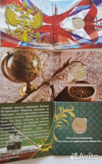 Монеты Города-Герои рго,рио, универсиады крым