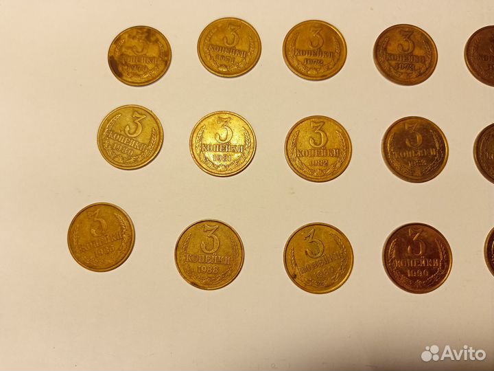 Советские монеты СССР, 3 копейки