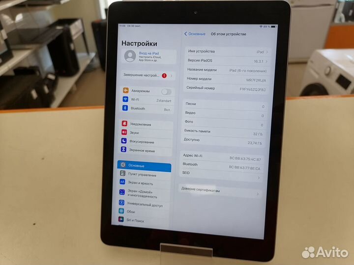 Apple iPad 6-го поколения (2018) (жил)