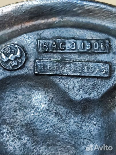 Плакетка Александр lll. Касли 1906 г