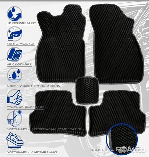 3D коврики ева mitsubishi Outlander 2006-2012