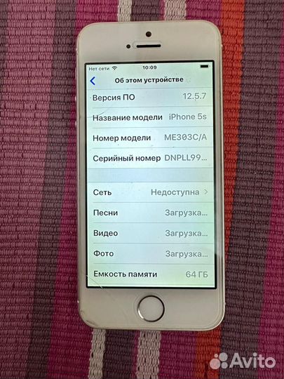 iPhone 5S, 16 ГБ