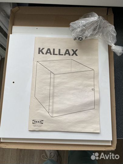Вставка IKEA kallax