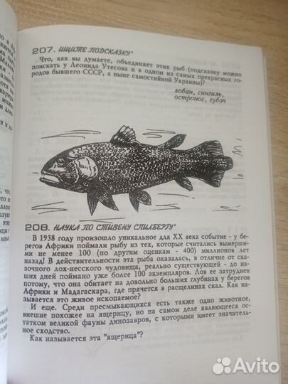 Биология для школьников