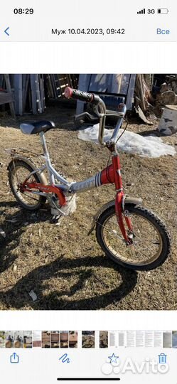 Велосипед «Скаут «