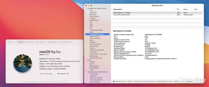 NEW MacBook Pro 16 i9 5600M 64GB 2TB