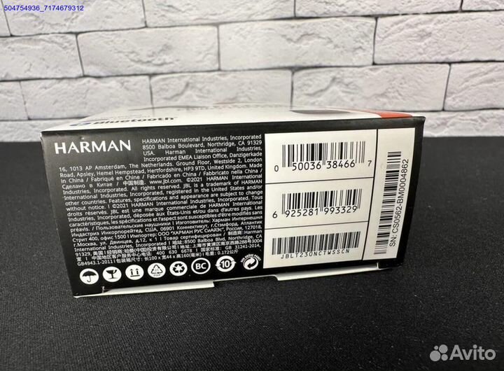 JBL Tune 230NC (Арт.52559)