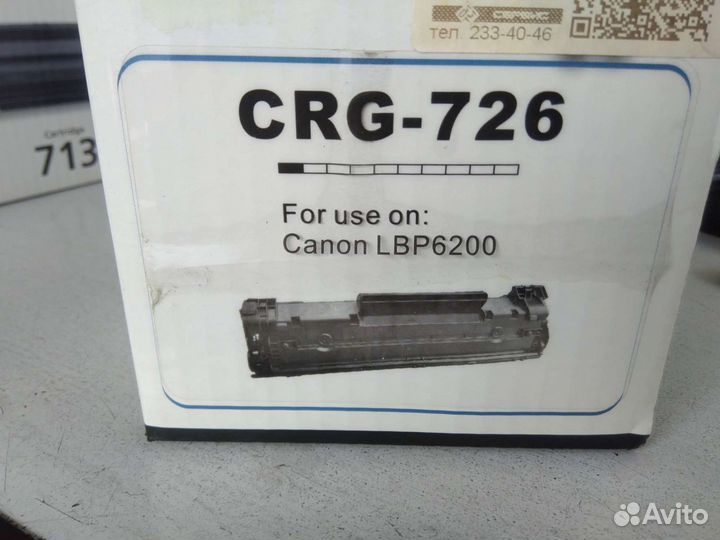 Картриджи лазерные и струйные