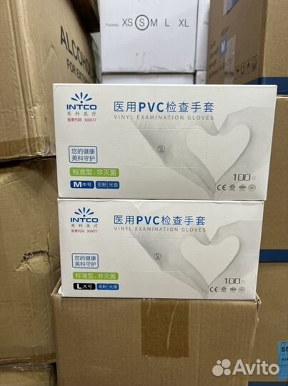 Перчатки виниловые нитриловые латексные